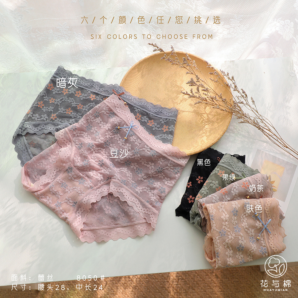 女士内裤2021新品蕾丝花边蝴蝶结三角裤中腰性感透气内裤批发