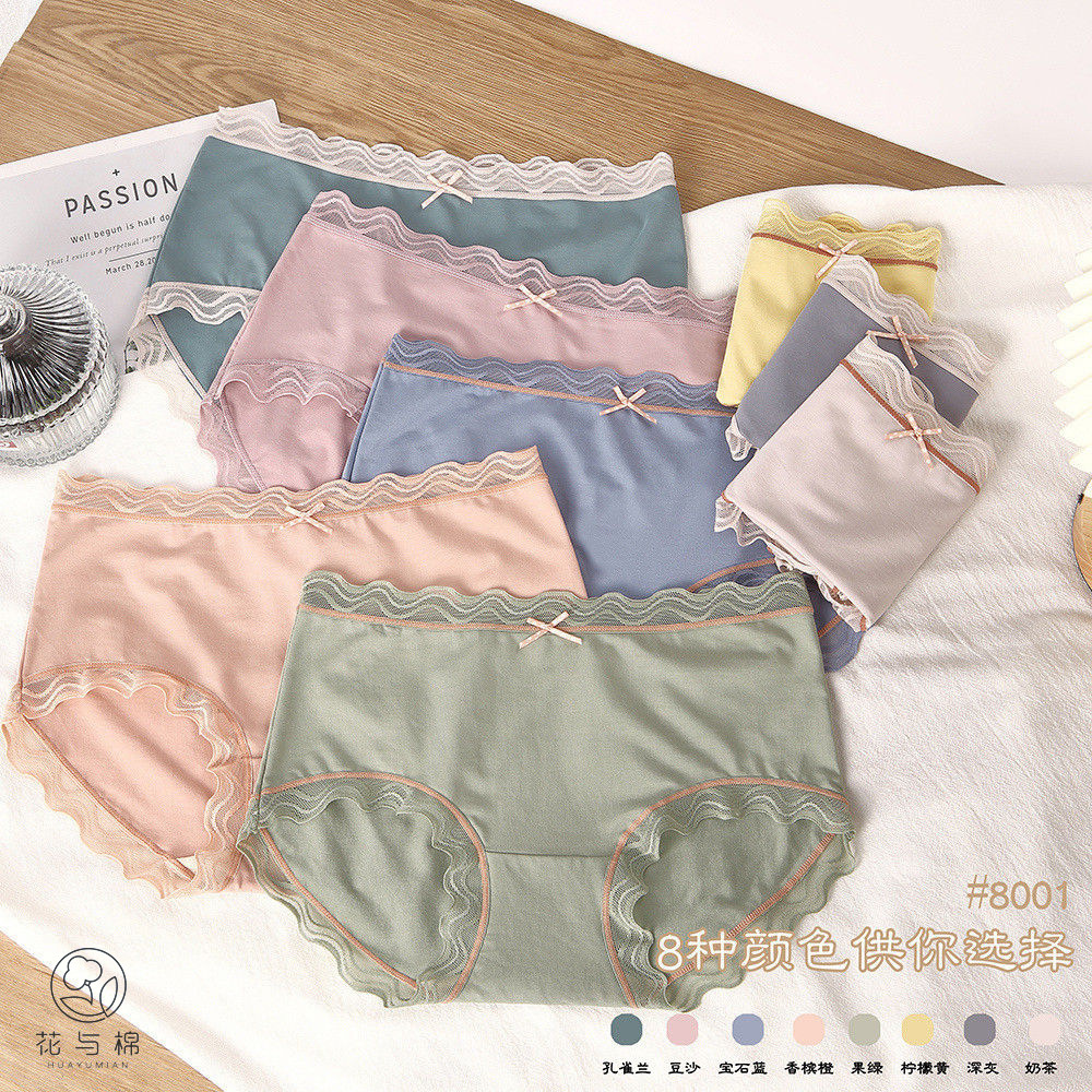 厂家直销新品棉质蕾丝花边蝴蝶结三角裤中腰简约纯色透气内裤