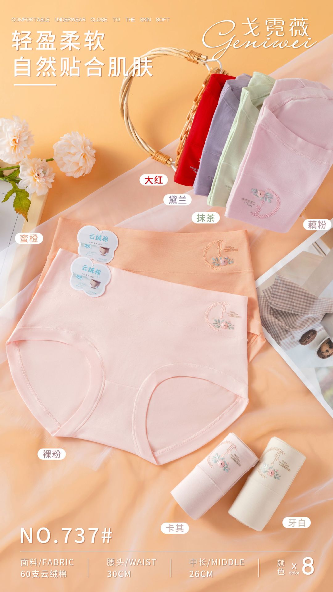 厂家直销女式内裤新品棉质三角裤加大码高腰简约印花透气内裤