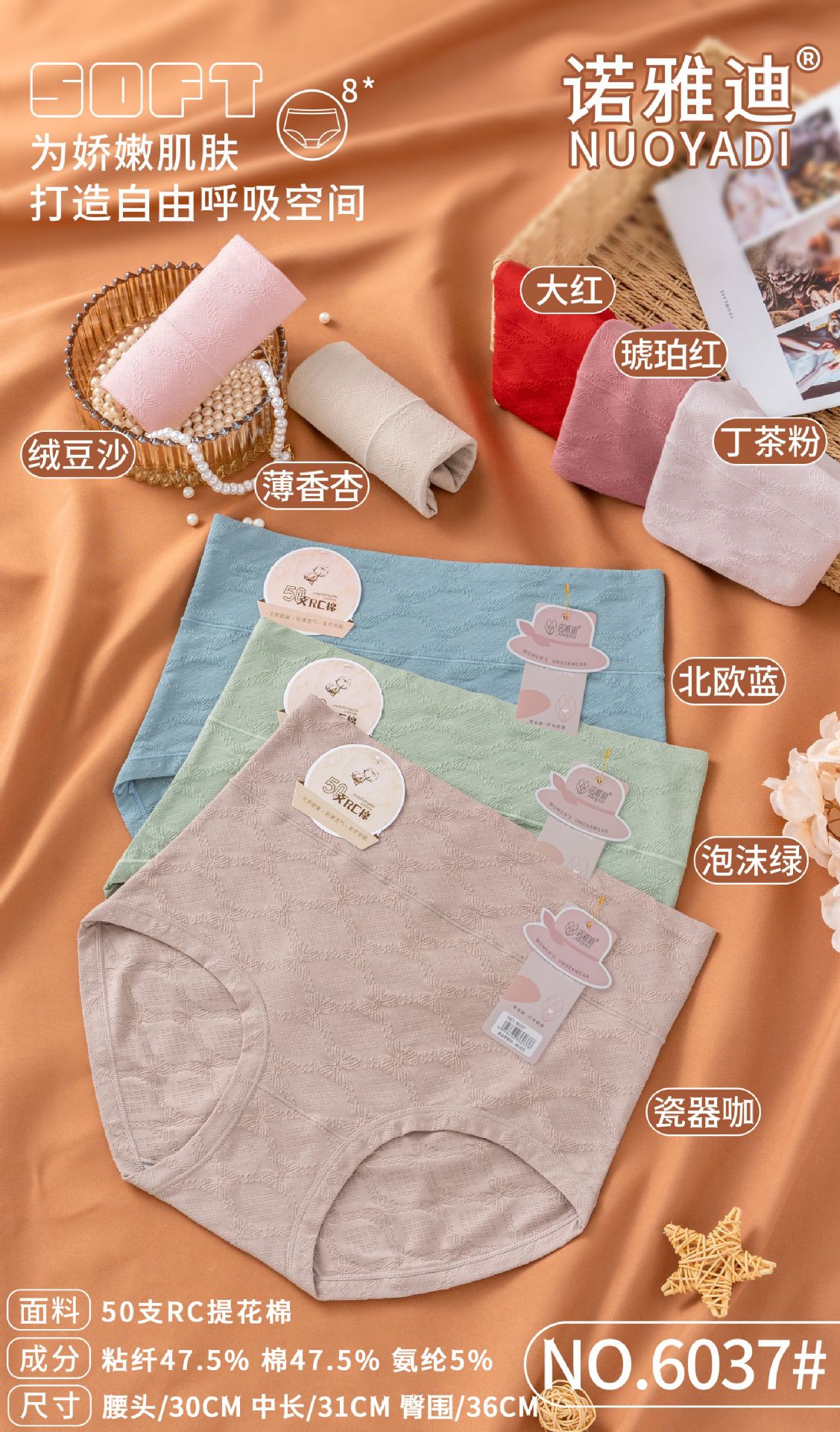 女士内裤时尚提花棉质三角裤加大码高腰收腹舒适透气内裤