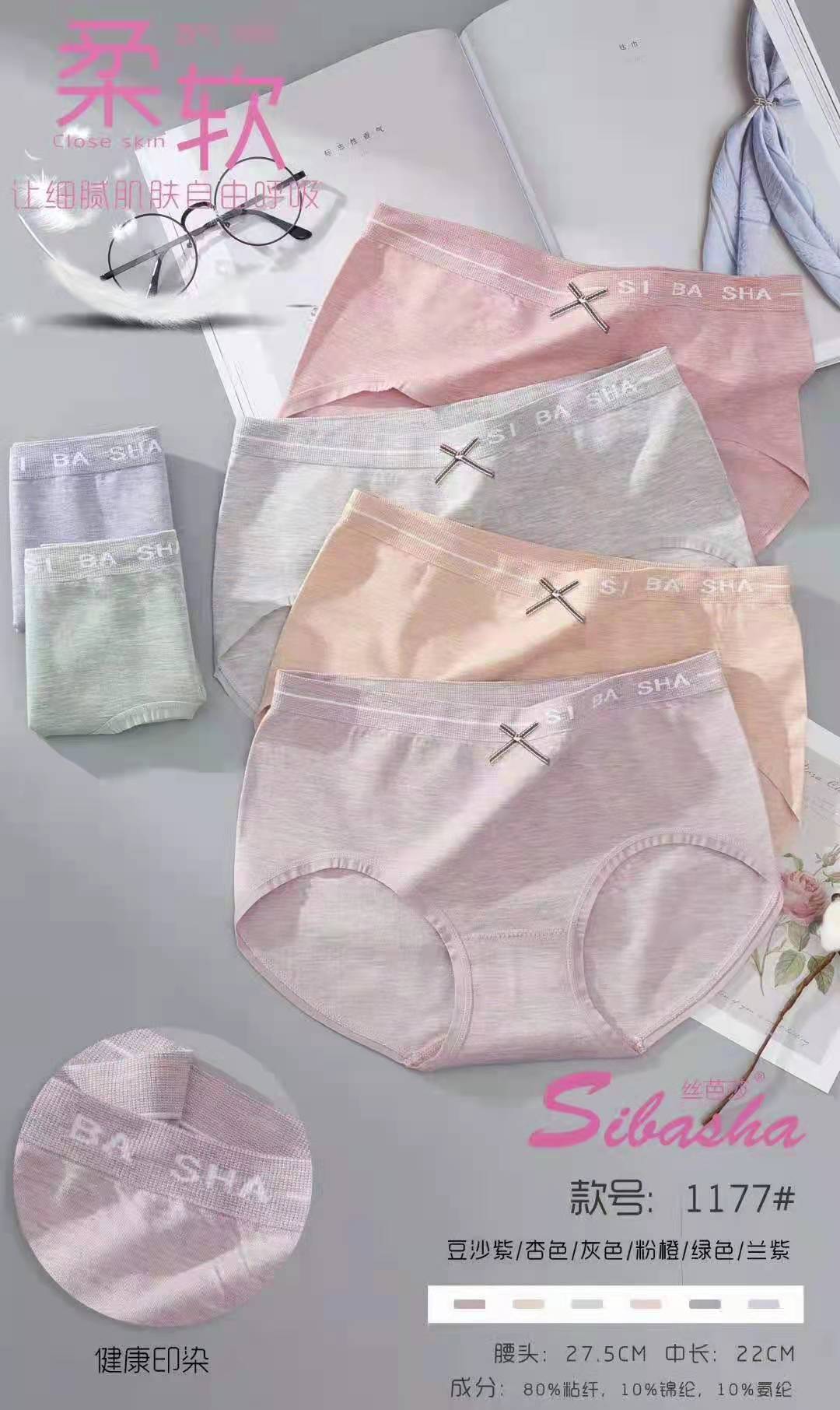 女士内裤新品彩纱棉质蝴蝶结三角裤大码中腰简约印花舒适透气内裤