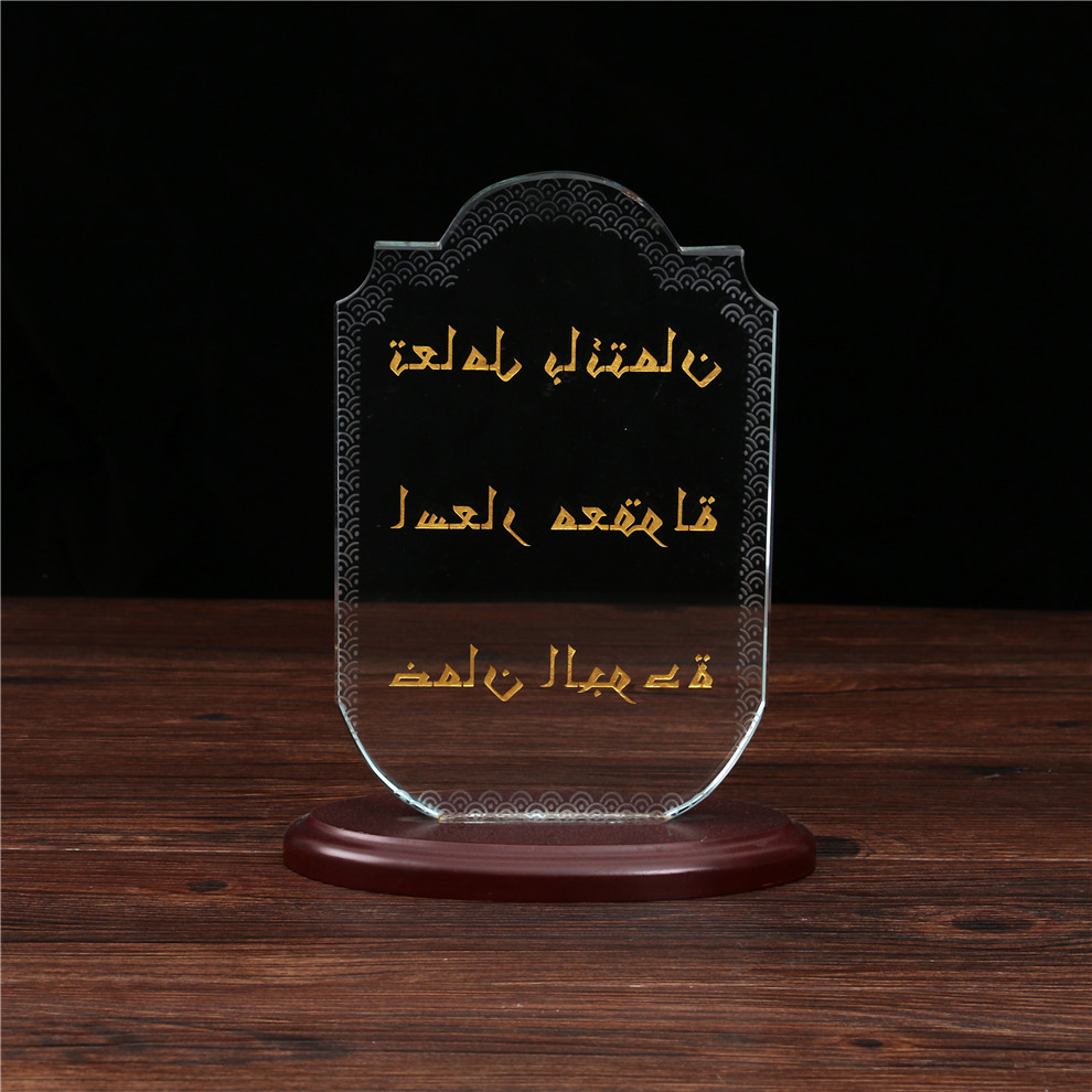 水晶木质奖杯奖杯制作授权牌优秀员工奖牌退休纪念品摆件