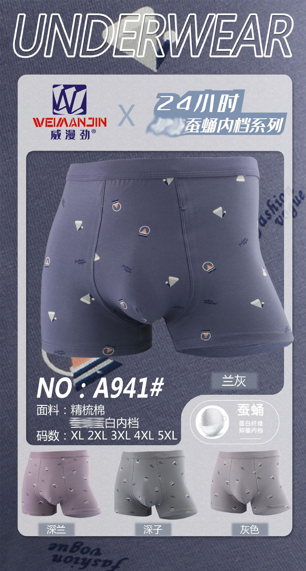 新款时尚印花棉质男士平角裤中腰舒适透气男式四角裤厂家直销