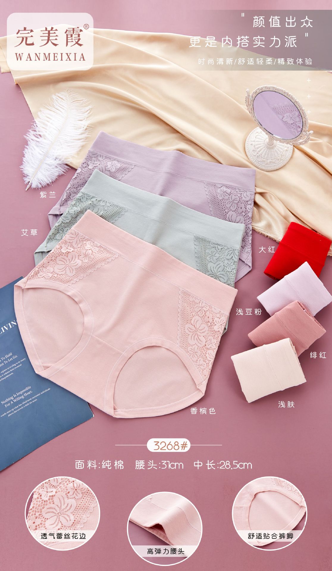 实体店爆款棉质性感蕾丝花边三角裤大码中腰舒适透气内裤