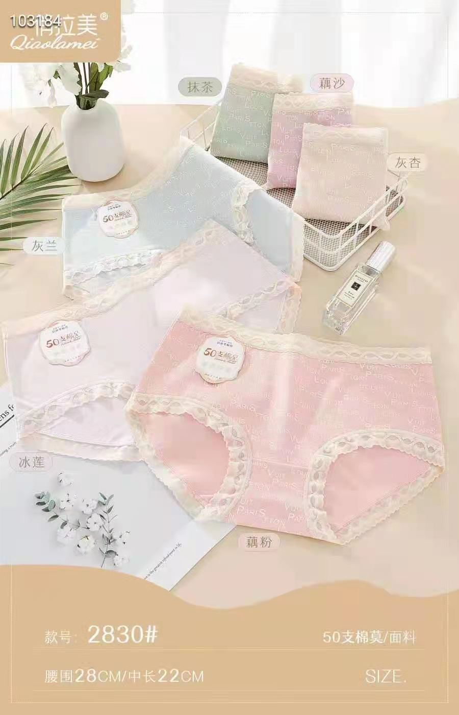 少女内裤新品棉质蕾丝花边三角裤低腰时尚舒适透气女士内裤批发