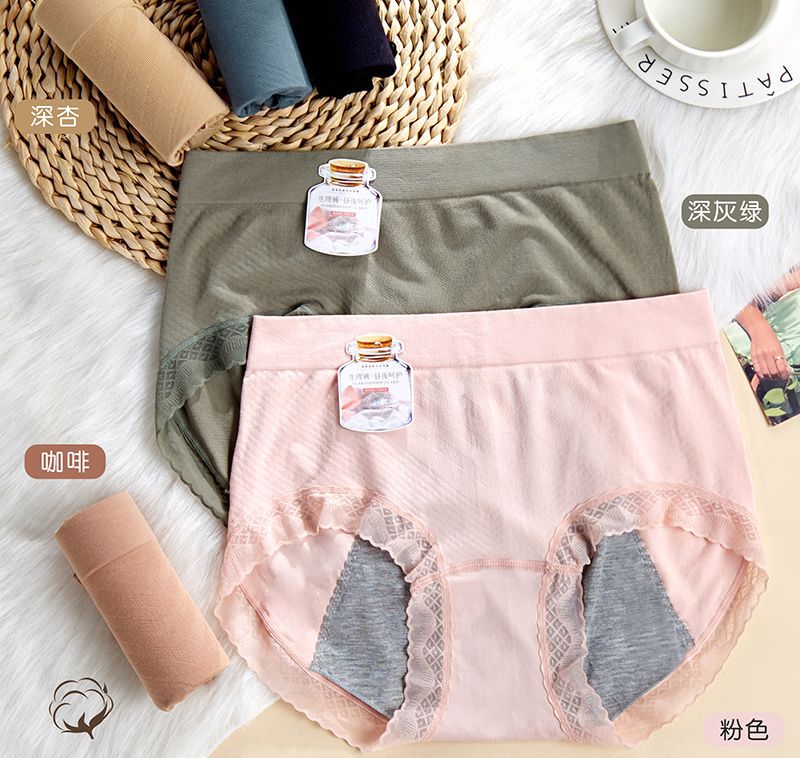 女士生理三角裤 新款莫代尔纯色中腰无缝大版舒适防侧漏女式内裤