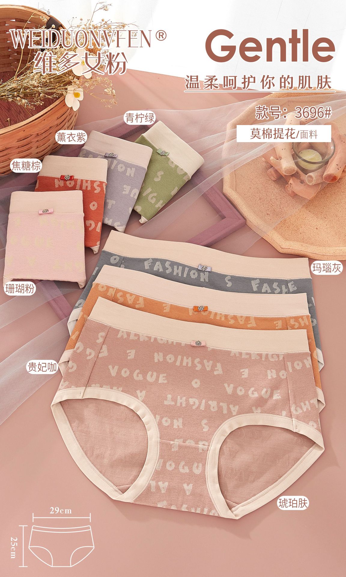 新款提花棉质撞色中腰三角裤大码时尚字母图案透气女士内裤