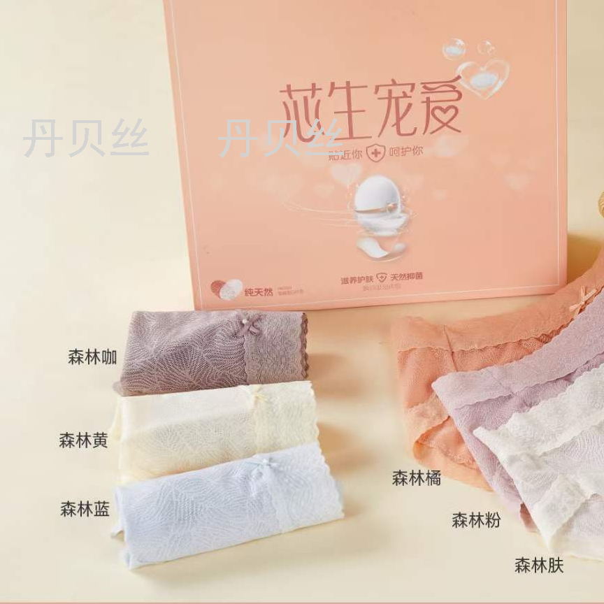 知性小姐姐首选 精致轻奢叶纹 蕾丝秋冬爆款 36条盒装女士内裤