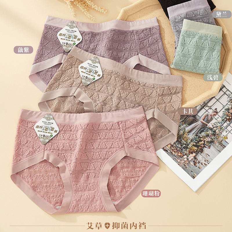 秋季爆款复古蕾丝花纹内裤女网红款舒适轻薄透气少女内裤一件代发