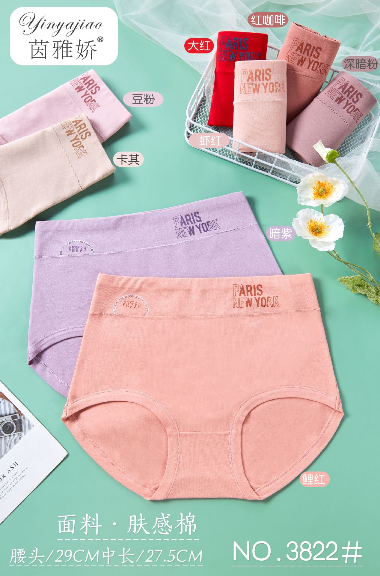 2021新品内裤女时尚性感蕾丝花边高腰棉内裤少女感女士透气三角裤