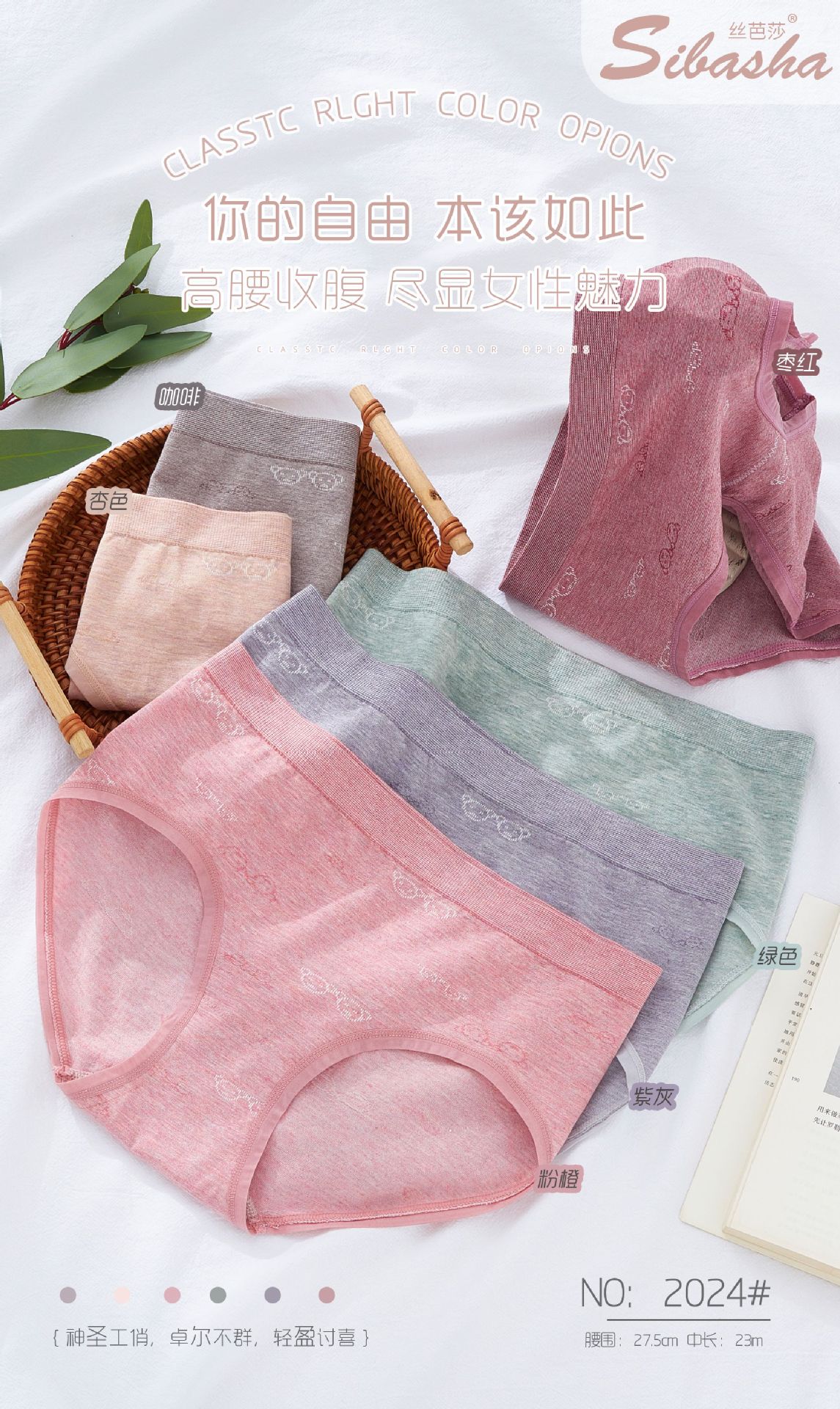 2021新款女士内裤时尚卡通印花棉质透气三角裤中腰大码性感内裤女