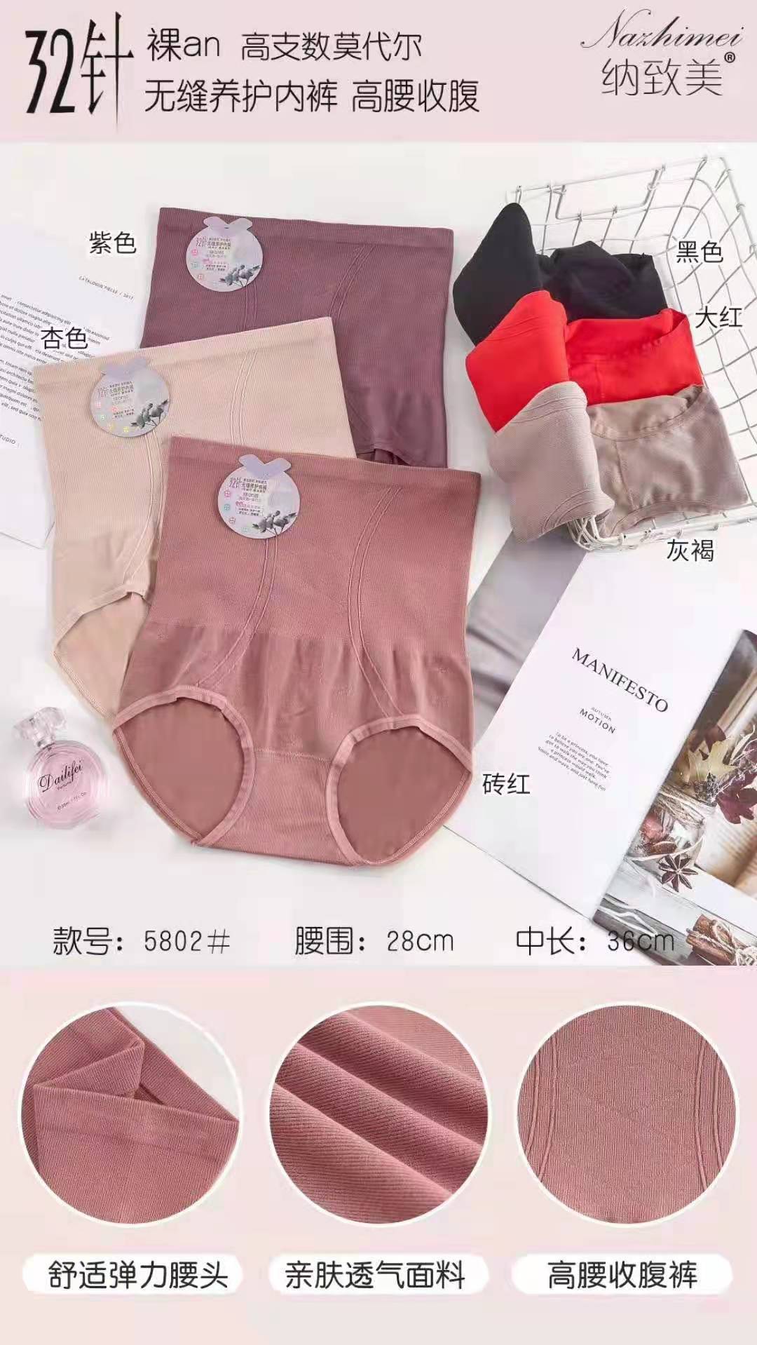 内裤女 棉质舒适纯色简约女士内裤大版透气高腰收腹女士三角裤