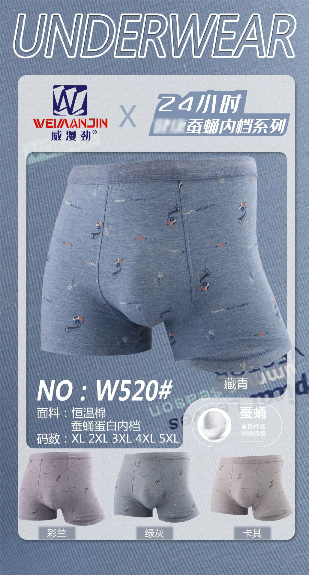 男士内裤2021新款个性潮流印花男士四角裤舒适网眼透气中腰平角裤