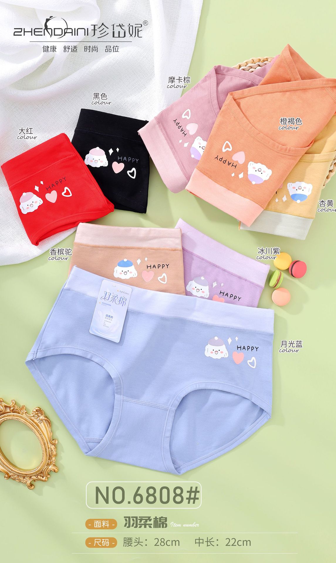 少女内裤2021新品棉质可爱卡通三角裤低腰个性撞色透气内裤