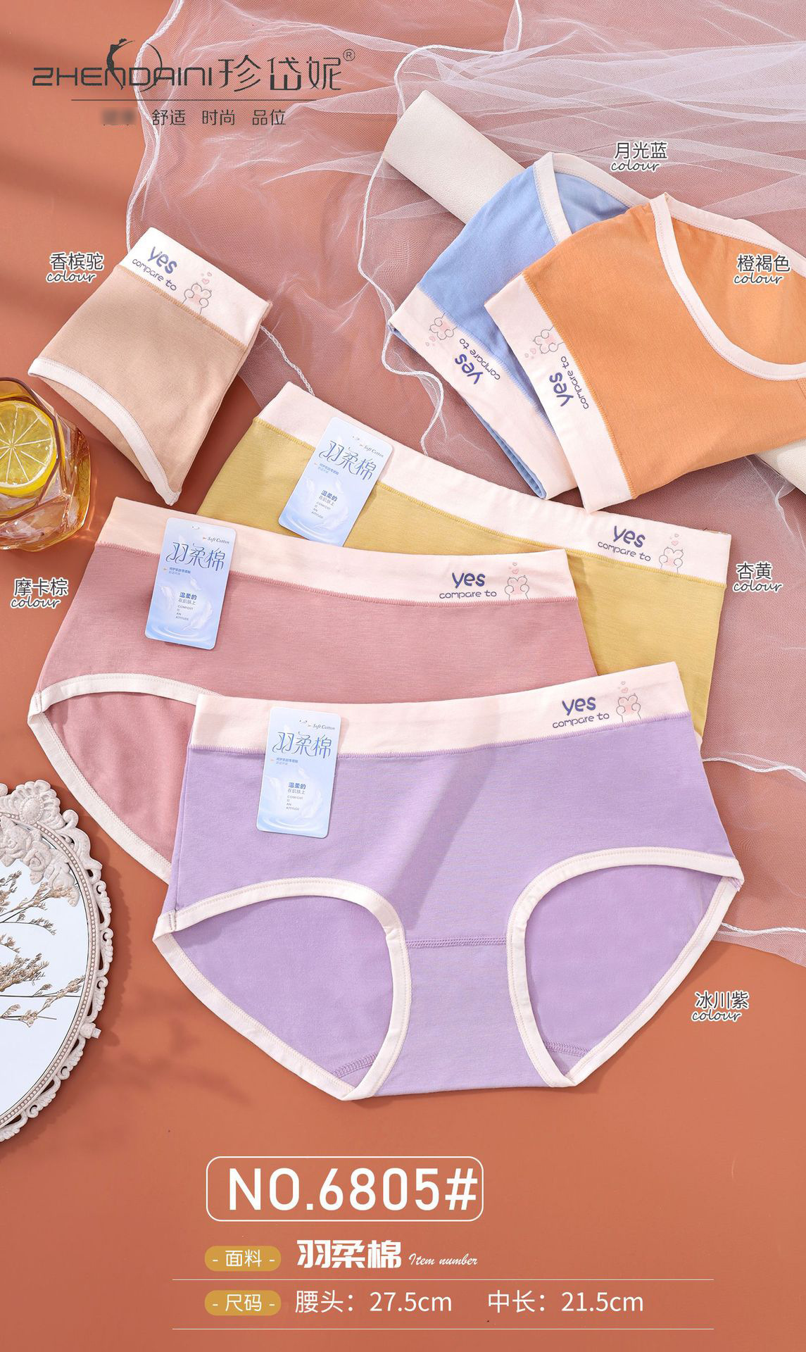 性感蕾丝花边女士内裤时尚简约中腰大码三角裤舒适棉质纯色内裤女