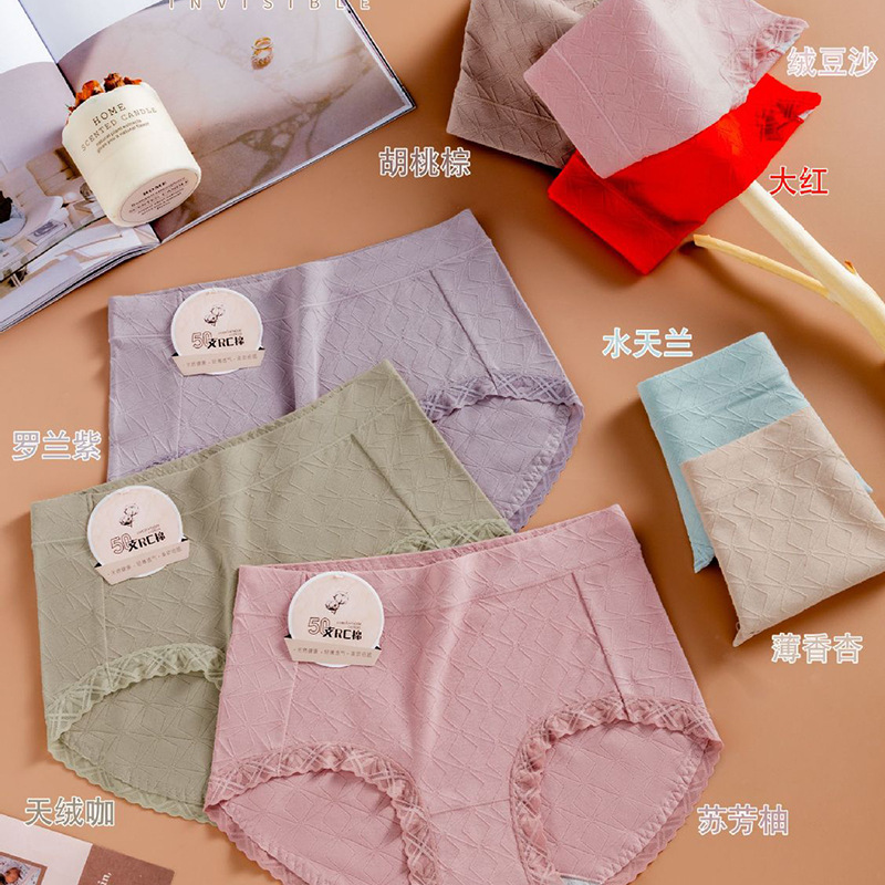 内裤女2021新款时尚格子提花三角裤性感蕾丝边透气提臀女式内裤