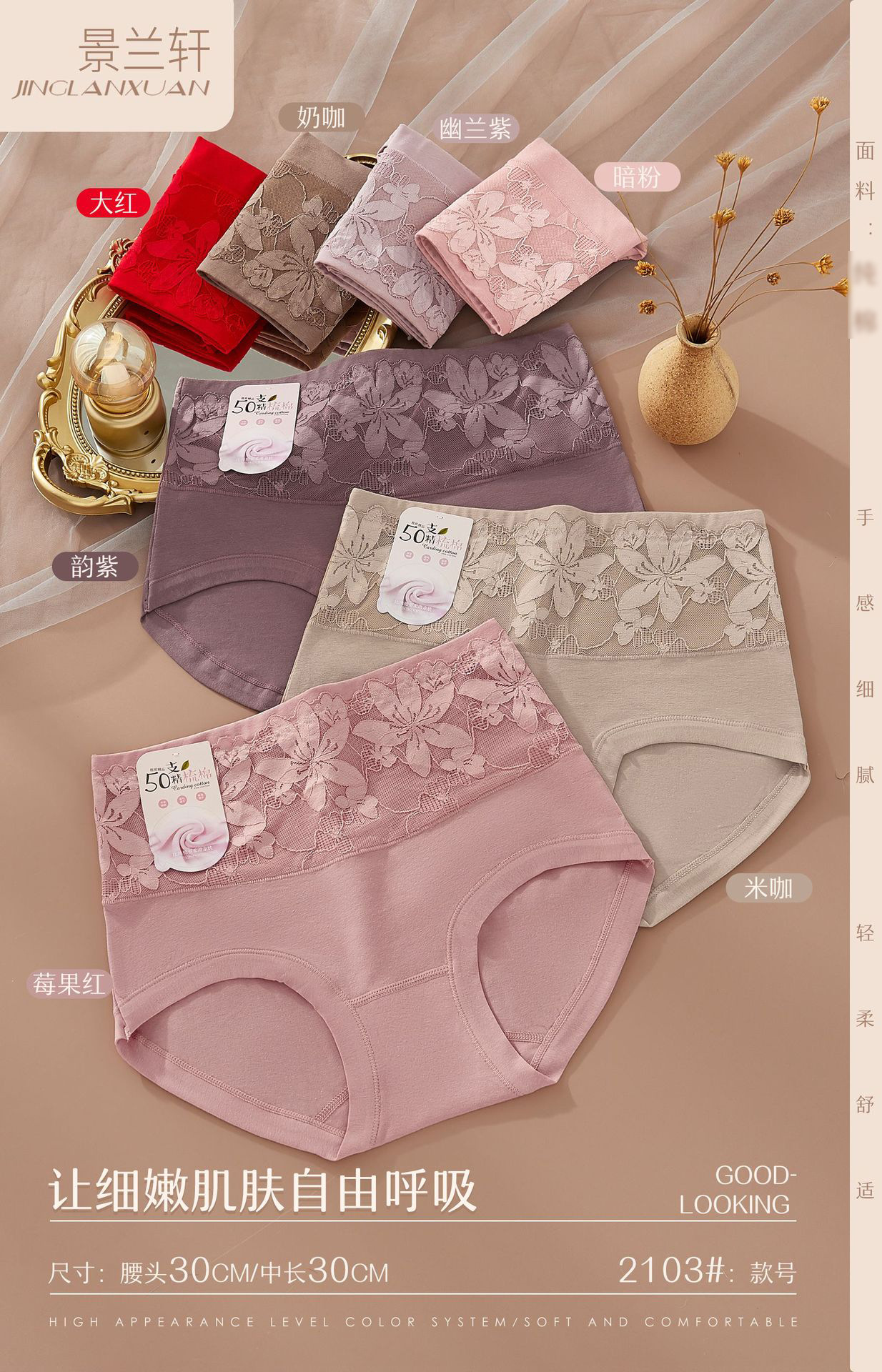 女士内裤2021新品棉质三角裤加大码高腰复古蕾丝花边透气内裤
