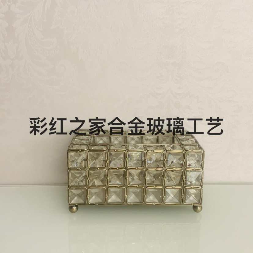 欧式水晶纸巾盒美式家用客厅茶几抽纸盒桌面餐巾纸收纳盒