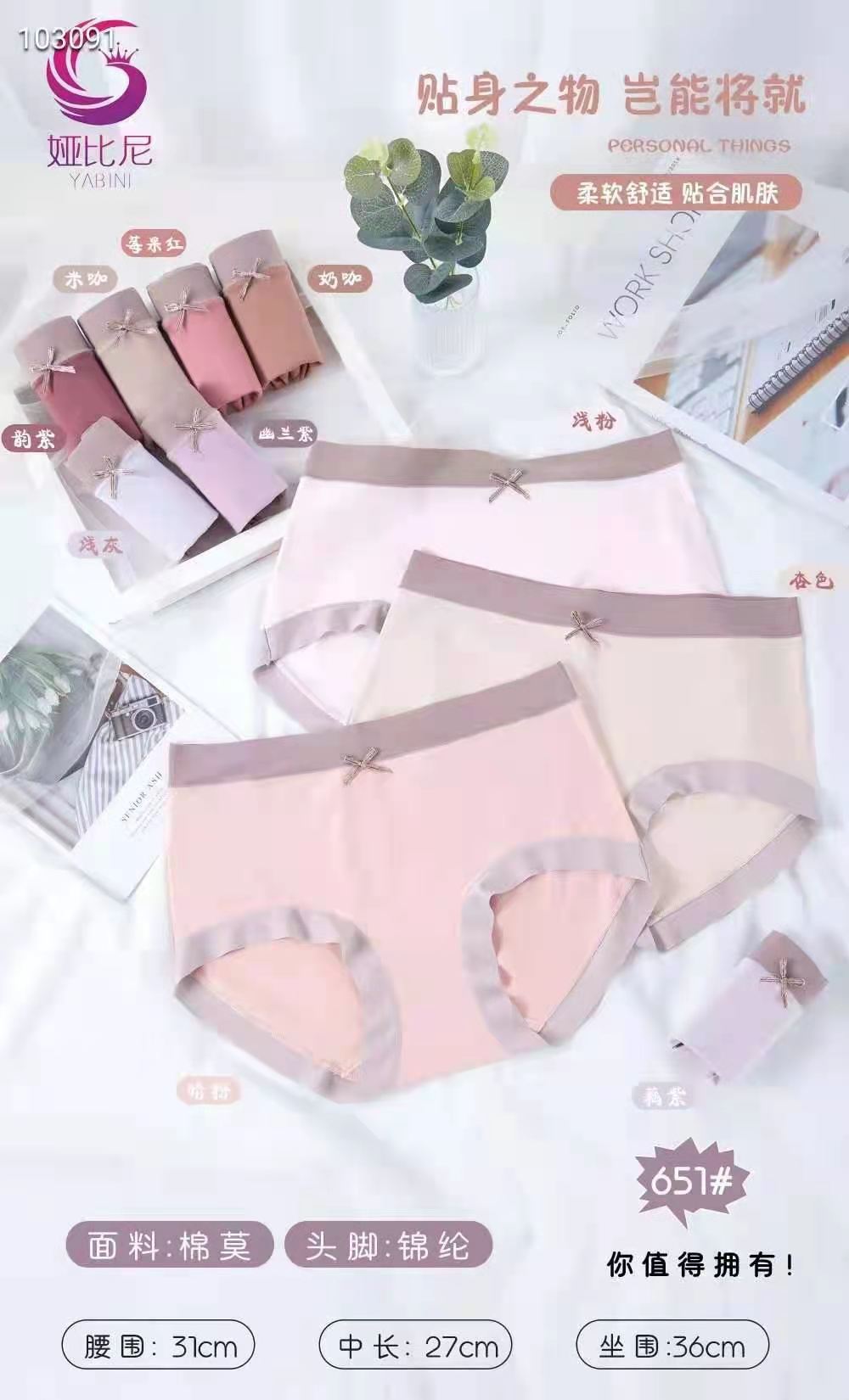 女士内裤新品撞色棉质无痕边三角裤加大码高腰简约纯色透气内裤