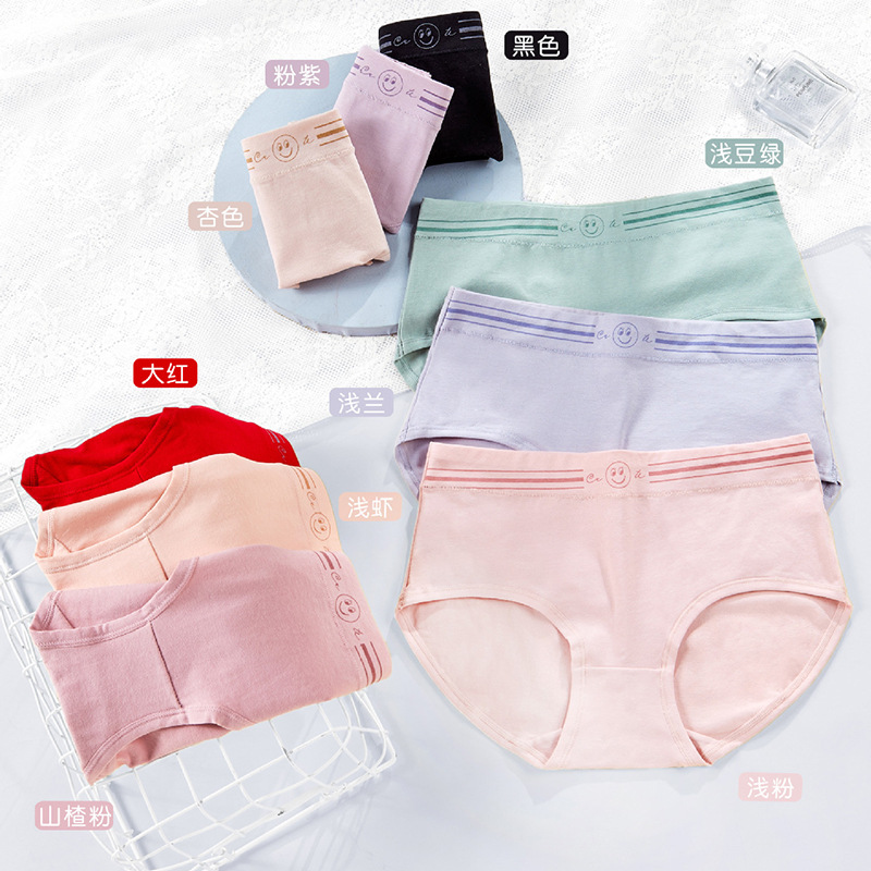 秋季新款少女内裤 棉质内裤女士三角裤可爱猫猫卡通低腰印花内裤