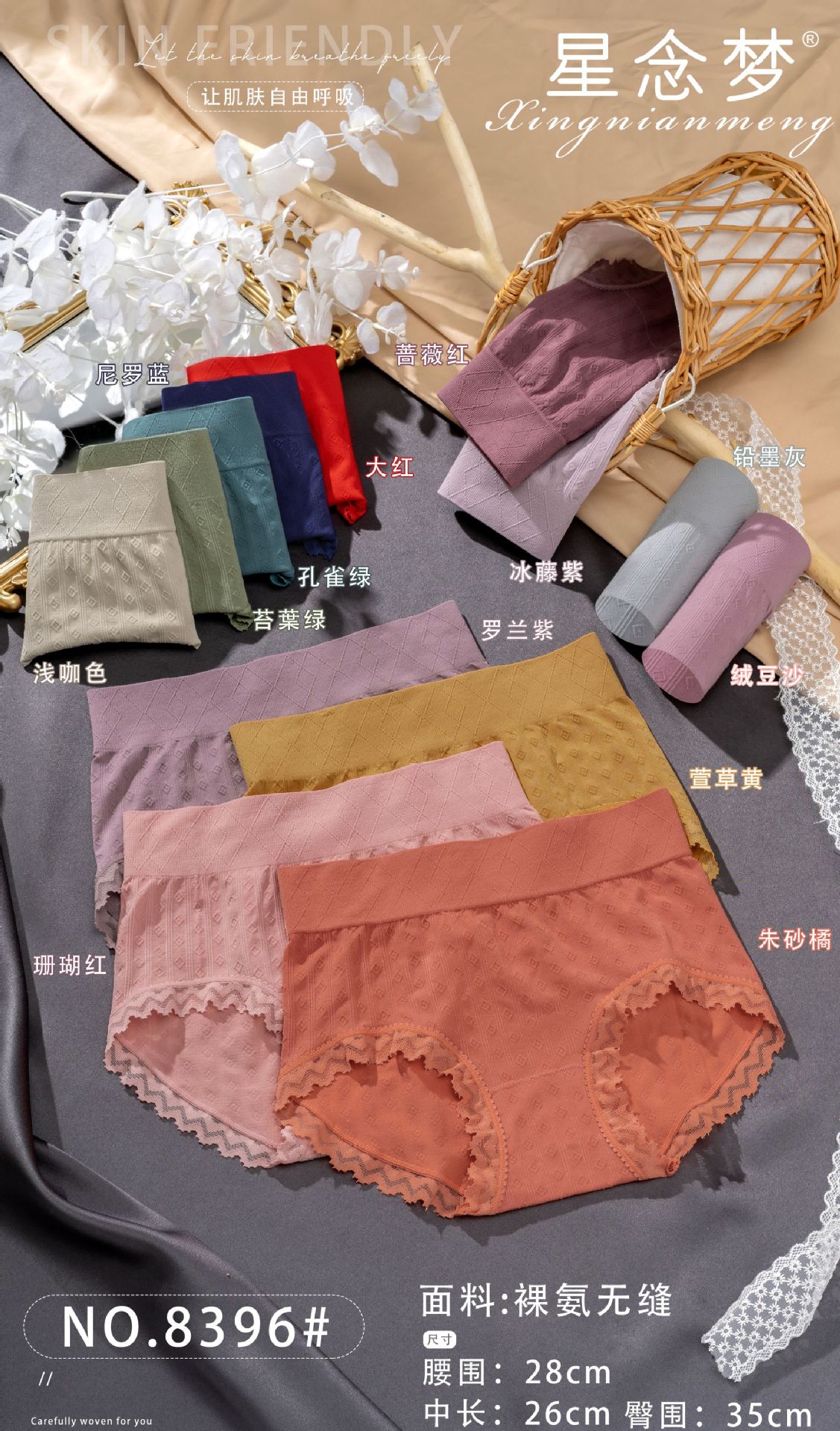 女士内裤新款棉质蕾丝花边性感三角裤大码中腰时尚提花透气内裤