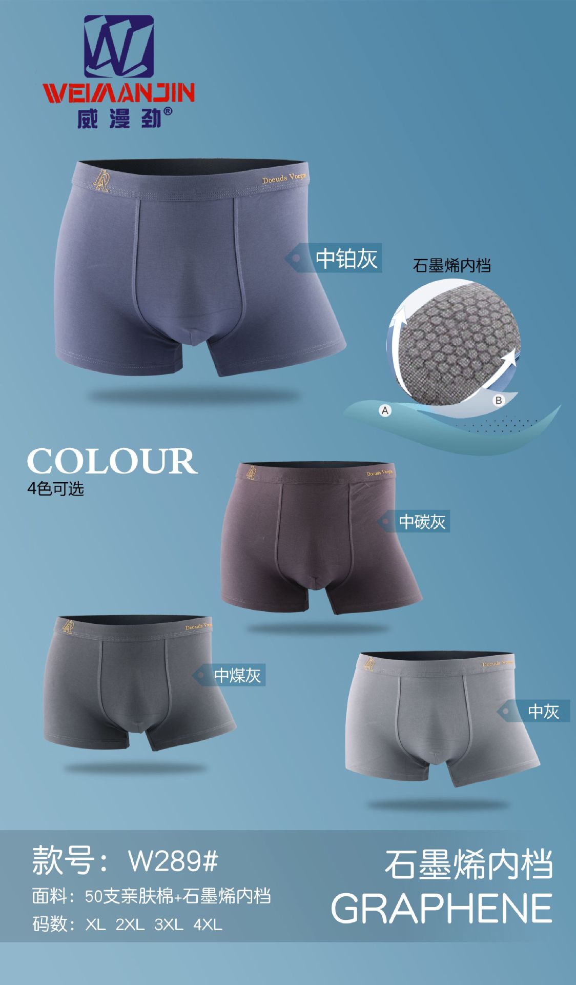 新款50支亲肤棉男士平角裤简约字母印花中腰男式四角裤厂家直销