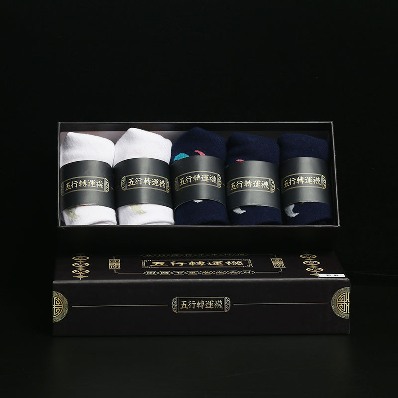 2022虎年五行转运袜转运化太岁吉祥风水物纯棉中筒袜男女款礼盒装