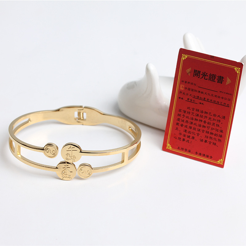 厂家钛钢电镀开口十二生肖六合贵人转运手镯手链佛珠金色男女款