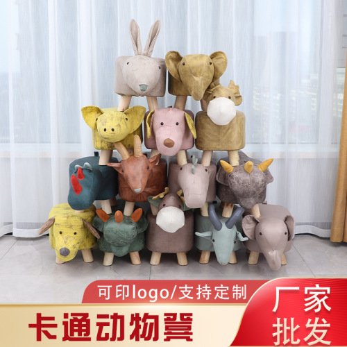 Creative Animal elephant Cartoon Home Shoe Changing Stool Children‘s Solid Wood Low Stool Small Bench Internet Celebrity Cute Stool Customization