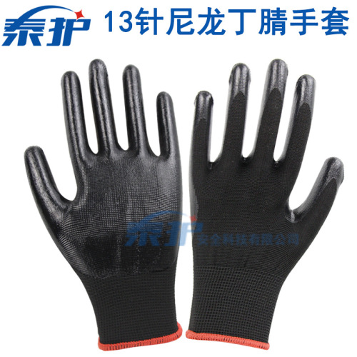 13-pin nylon butyronitrile rubber gloves. black ding qing site handling non-slip wear-resistant protective gloves wholesale