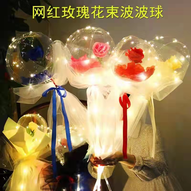 亮灯网红波波球夜市玫瑰花波波气球花束发光闪光夜光地摊货源批发