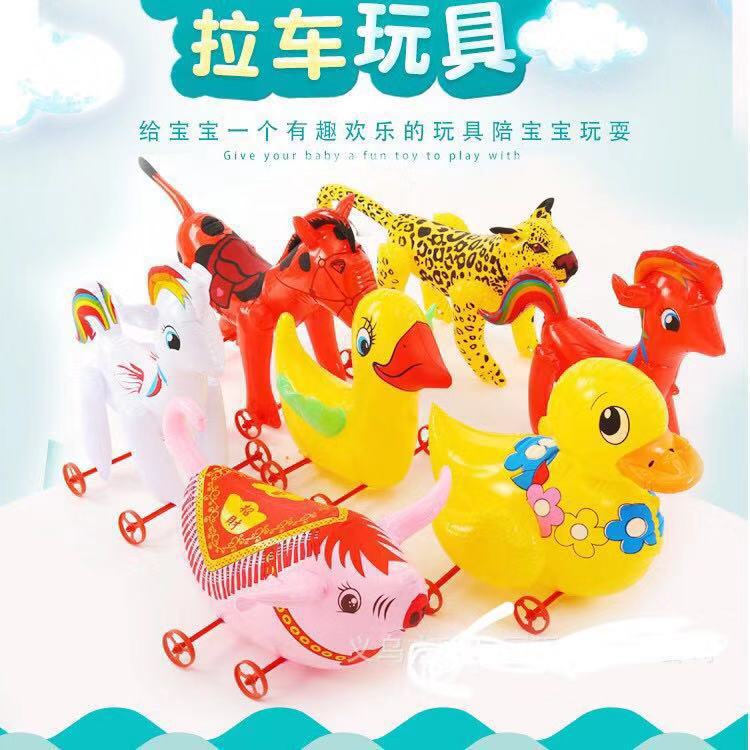 充气玩具批发卡通动物造型 儿童充气拉车玩具 拉线动物 地摊货源