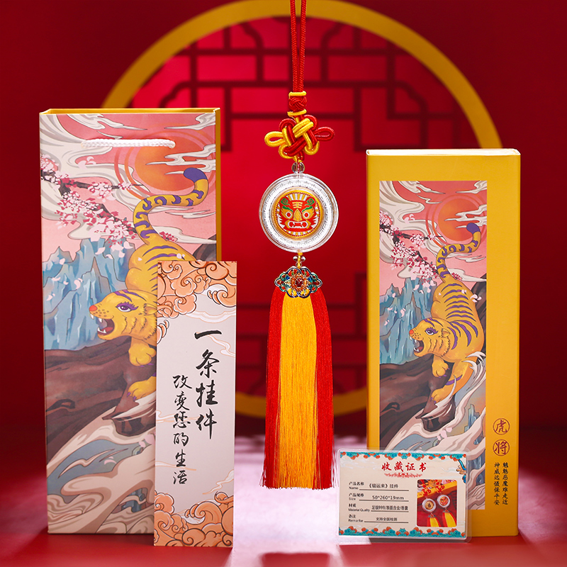 2022虎年时来运转汽车挂件虎将福运来纯银黄金香囊高档车挂饰礼品