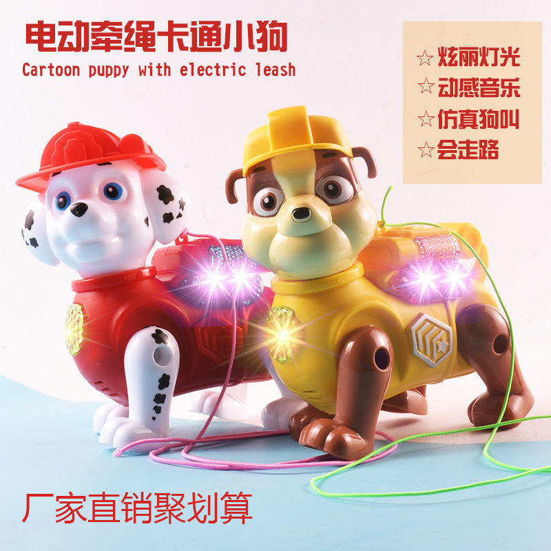 儿童电动牵绳汪汪狗 声光电动玩具 音乐炫彩灯光地摊夜市公园货源