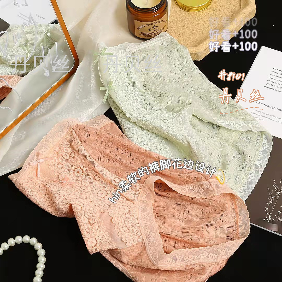 轻薄性感 轻奢感高腰轻压收腹裤