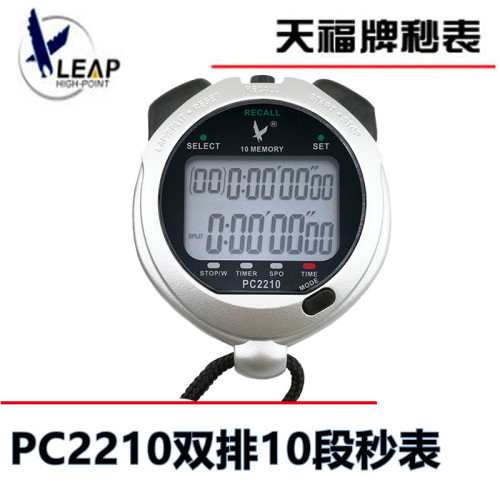 genuine tianfu 2210 stopwatch 10 tao memory competition referee electronic watch