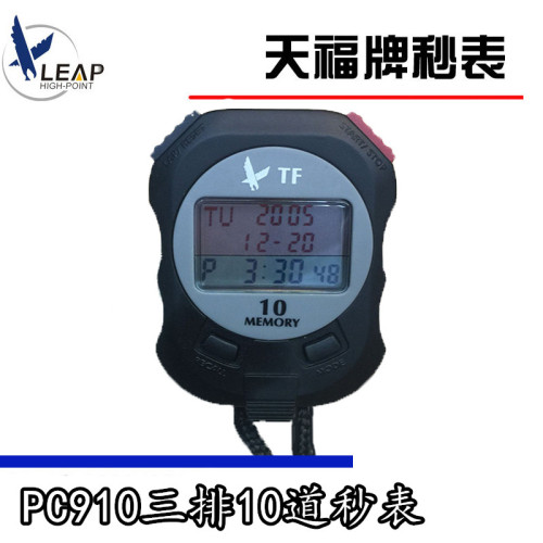 Authentic Tianfu 910 Three-Shot Row 10-Channel Memory Stopwatch
