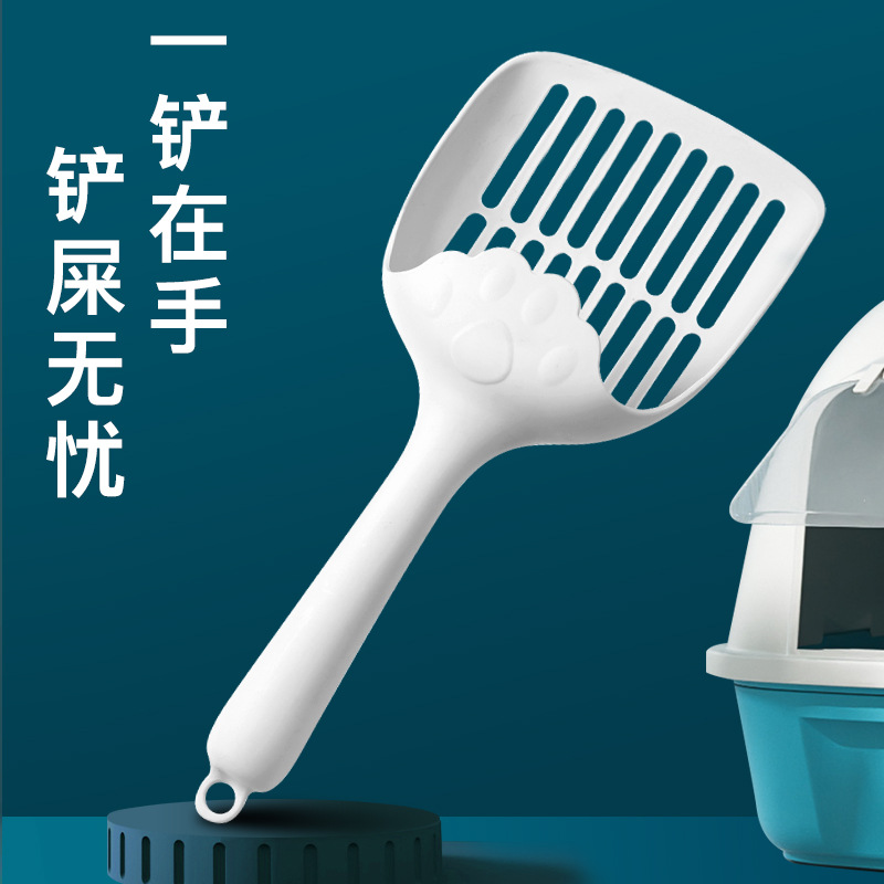 大号新款猫砂铲 高档长条大孔漏砂铲 便捷挡板可挂猫砂盆猫屎铲