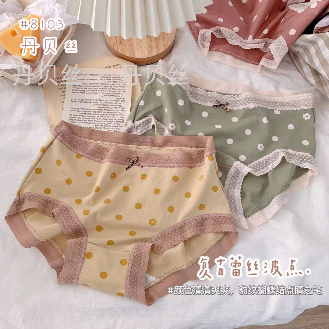 健康舒适 经典莫兰迪波点印花 流行色撞色+小蕾丝女士内裤
