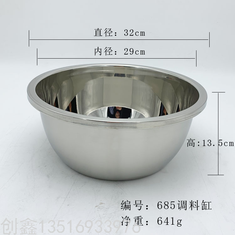 【厂家直销】不锈钢盆餐具厨具不锈钢碗烘焙用多尺寸45-80公分详情6