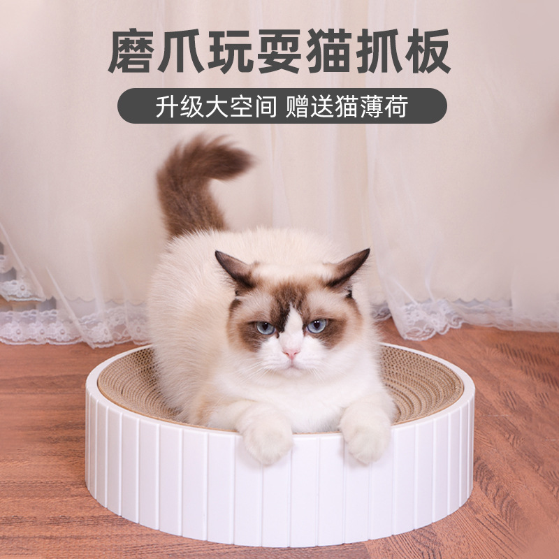 厂家直销罗盘圆形猫抓板耐抓猫窝宠物猫咪玩具现货猫抓盆定制