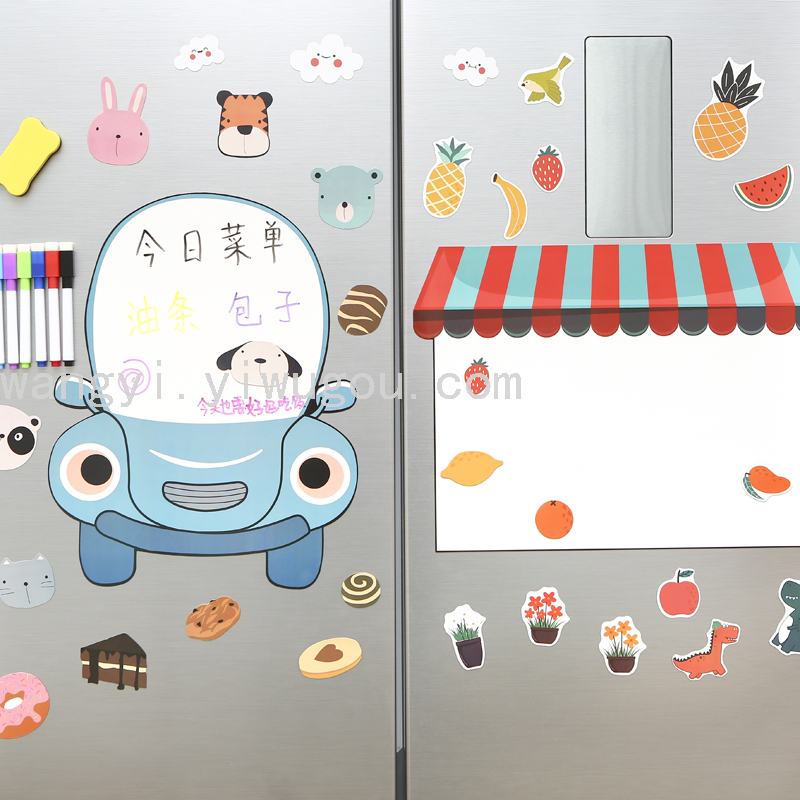 冰箱贴磁贴可擦写备忘录记事软白板留言板磁铁磁力贴