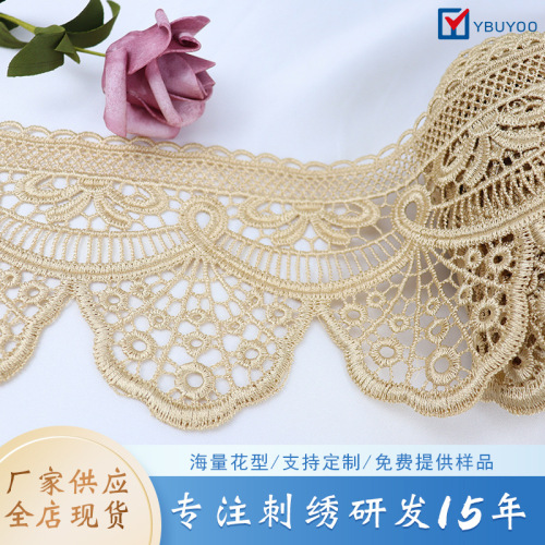 in stock wholesale water soluble lace computer embroidery 11.6cm wide lace sofa curtain accessories lace