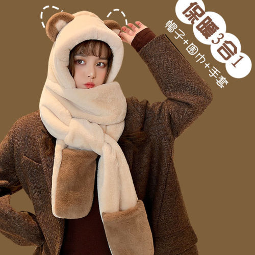 new thickened bear hat female winter scarf scarf scarf three-piece plush one-piece hooded gloves cute warm