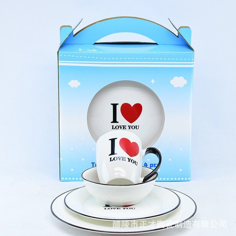 陶瓷餐具四件套 碗杯子盘子早餐具礼盒装