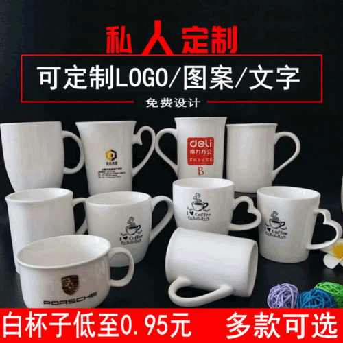 factory ceramic coffee cup creative ceramic water cup ceramic mug coffee tea water cup with logo