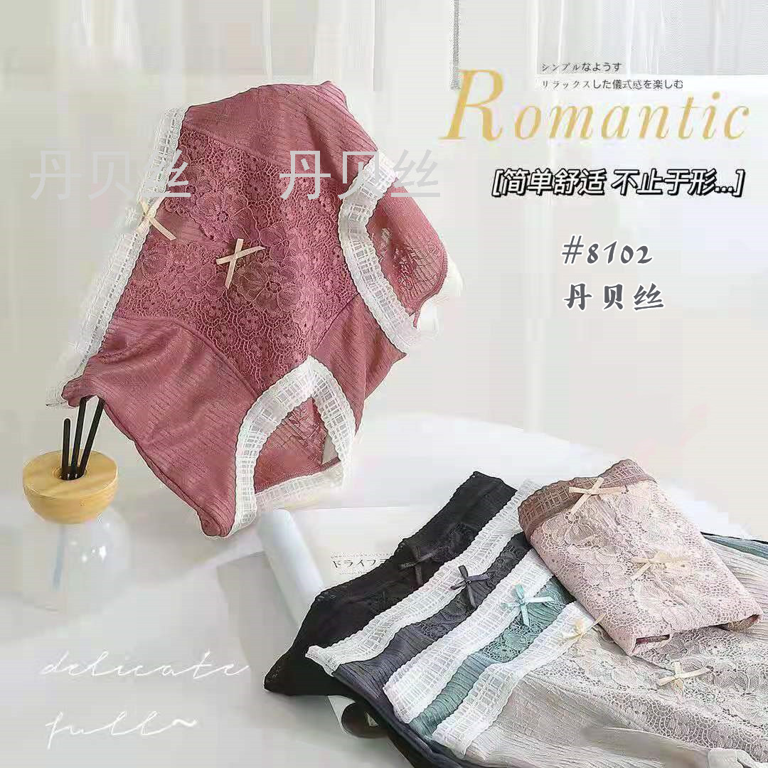 S型微压轻收腹包臀 精致暗纹提花面料 高腰蕾丝女士内裤