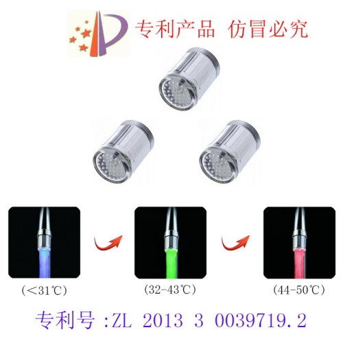 Cross-Border E-Commerce Led Faucet Temperature Control/Colorful/Monochrome Luminous Chameleon Headlamp 8001-a6