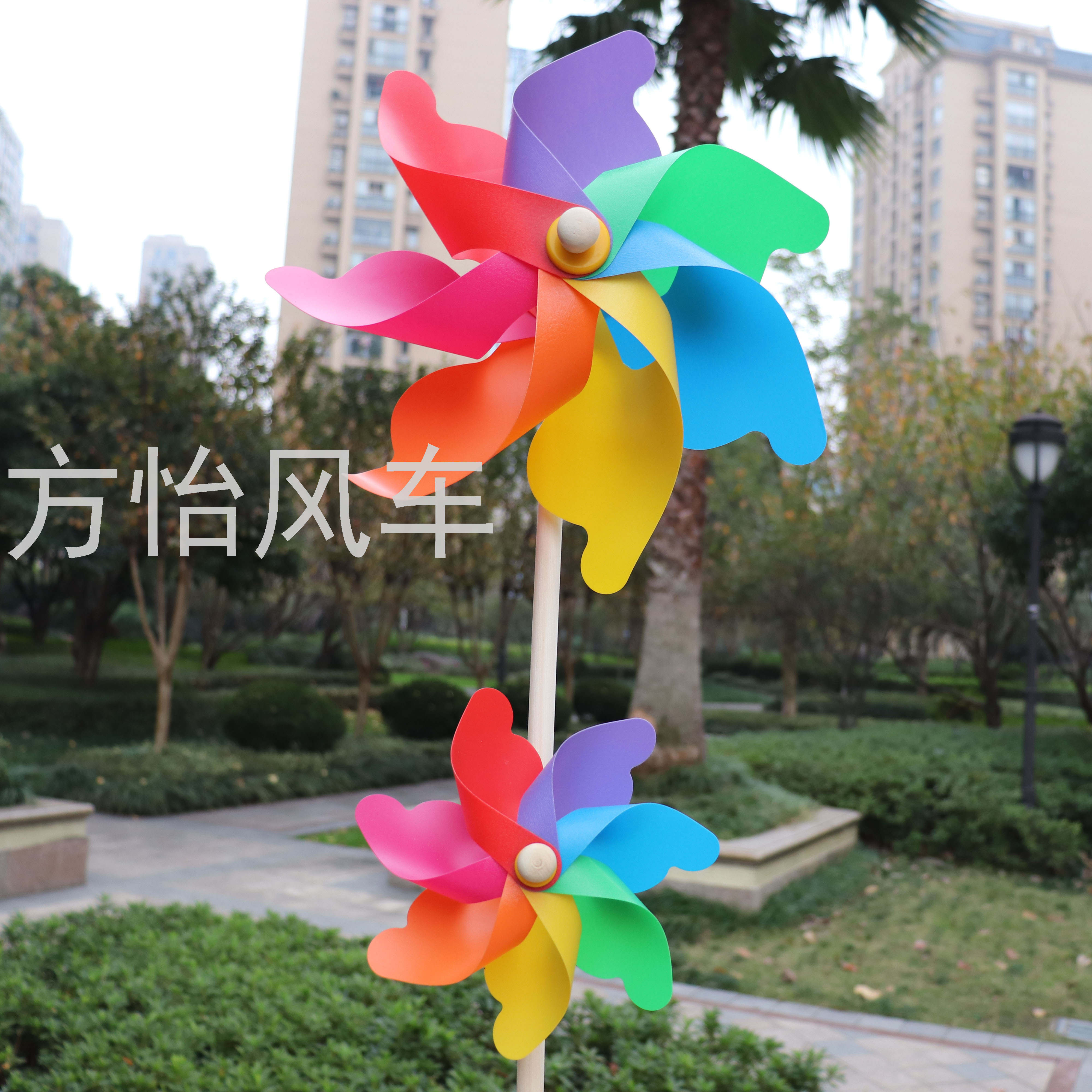 32+18cm上下七彩木杆塑料风车户外儿童玩具装饰园林风车厂家直销