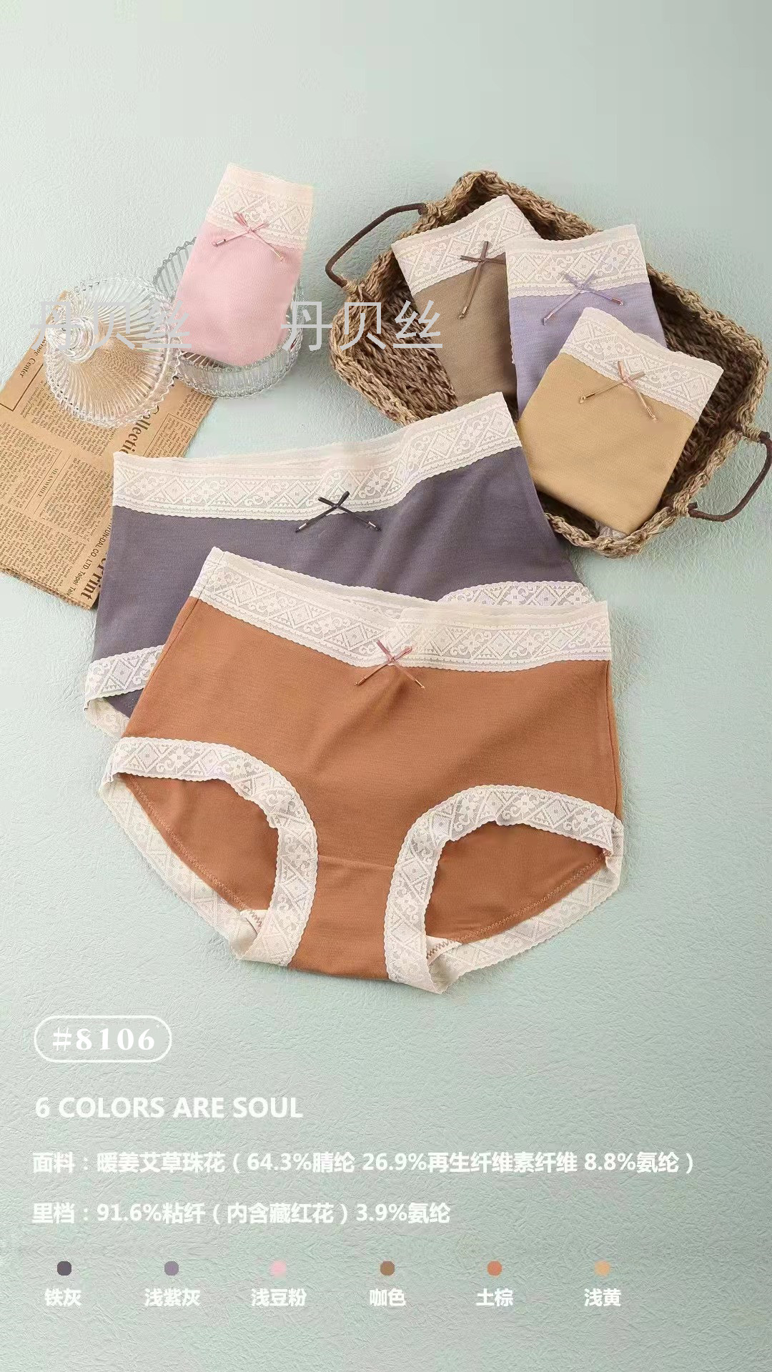 秋冬新款磨毛棉柔 蕾丝花边 性感舒适女士内裤